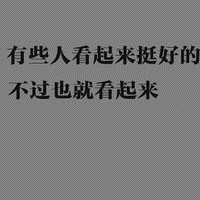 吃吧